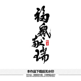 ʸ鷨
