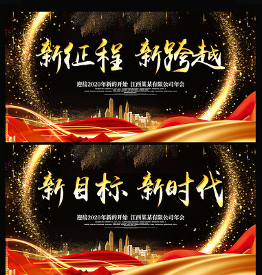 ����������2020��ᱳ���� PSD