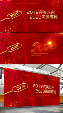 2020ʱҵչ