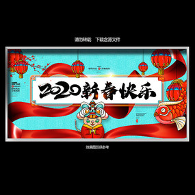 ´2020꺣