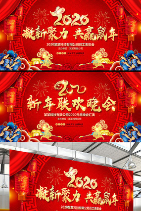 ϲ��2020������ᱳ���� PSD