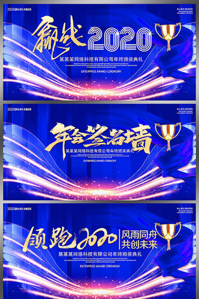 Ӯս2020��ɫ��ҵ���չ��