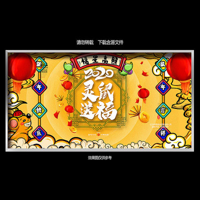 ԭ�������͸�2020���괺�����