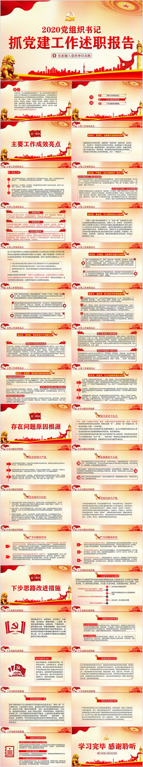 ����֯ץ���㵳��������ְ����