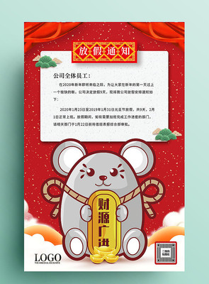 ������ҵ�ż�֪ͨ