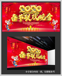 2020��������������̨���ͼƬ