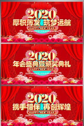 2020�������������̨չ�� PSD