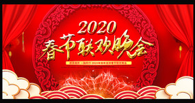 2020괺չ