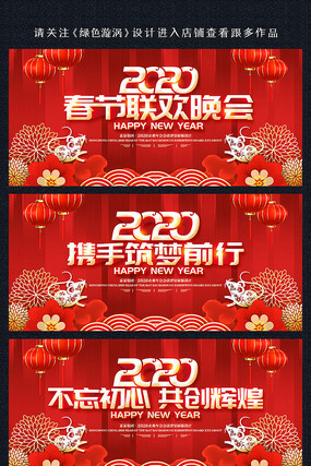 2020��������ҵ��ᱳ��չ��