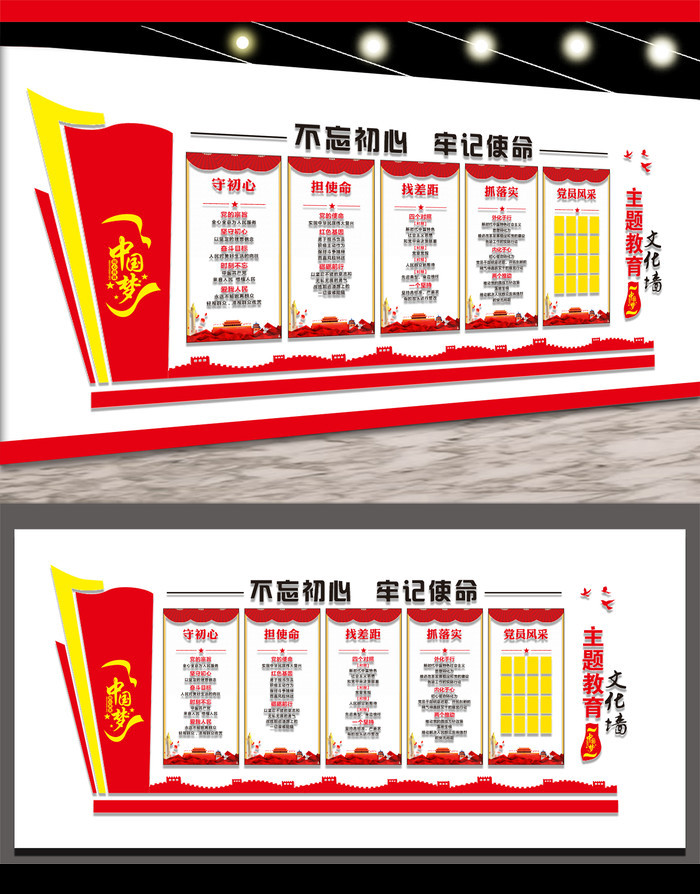 ���������������Ļ�ǽ���