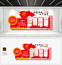 2019��������ǽ