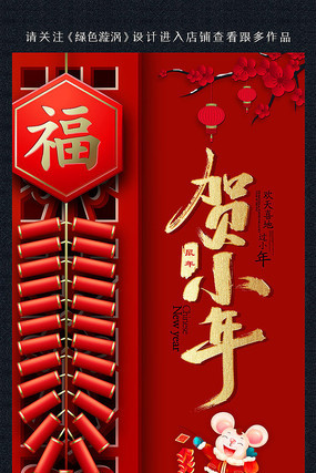 ��ɫϲ��С�꺣��