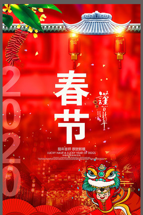 ��Լ2020���괺����������