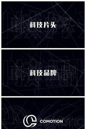 �Ƽ�Ƭͷ����ƬAE��Ƶģ��