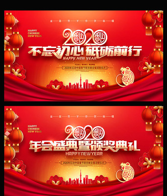 ʱ�д���2020��ҵ��ᱳ��չ��