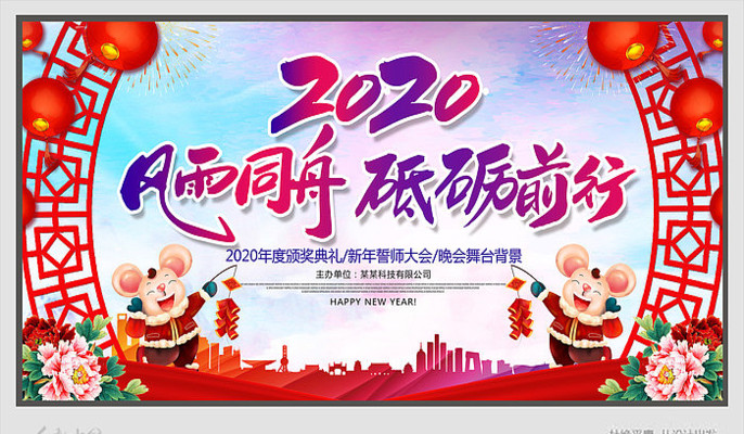 �й���2020�����������չ��