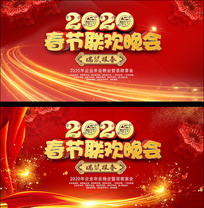 2020��������������̨���������