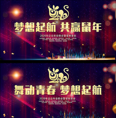 2020��ᱳ�������