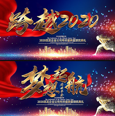 2020��ҵ��ᱳ��չ����� PSD