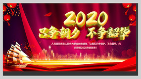 2020شʽ䱳