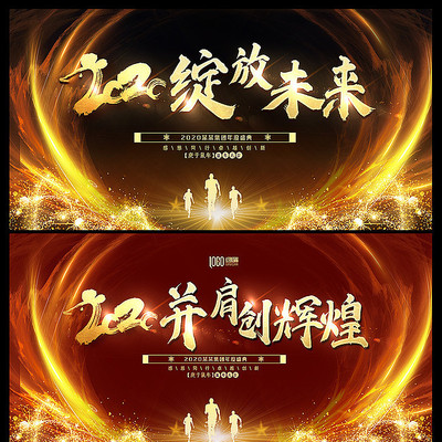 2020����δ��������ᱳ�� PSD