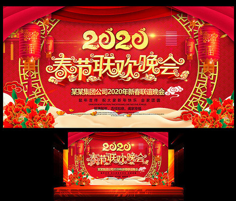 ϲ��2020��������������̨������