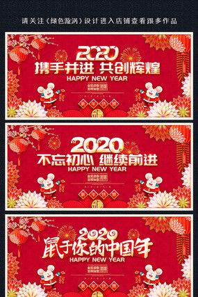 ϲ��2020������ᱳ��չ�� PSD