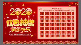 ϲɫ2020´齱չ