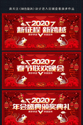 �й���2020������ᱳ����� PSD