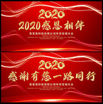 2020ҵж鱳