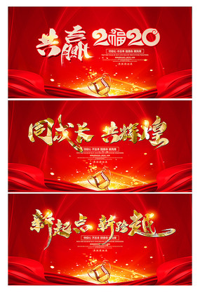 ��ɫ����2020��������ҵ��ᱳ��