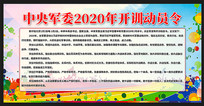 ί2020꿪ѵԱչ
