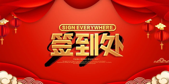 2020���ǩ��������չ����� PSD