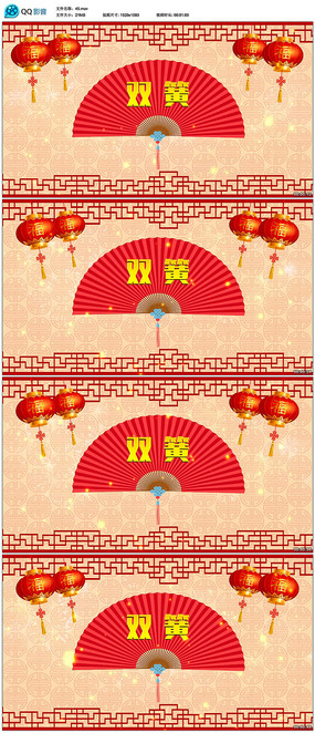 ���ݽ�Ŀ˫�ɱ�����Ƶ�ز�