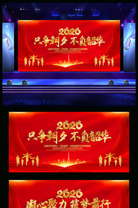 ����2020��������ҵ��ᱳ��չ��