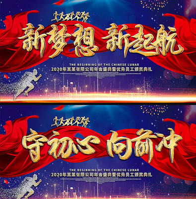 ����2020��ҵ��ᱳ������� PSD