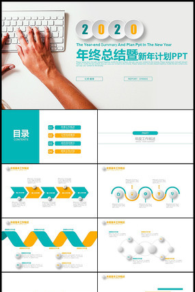 ̳ɫ΢幤ܽܽPPT pptx