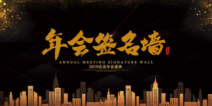 ���ǩ��ǽ����չ����� PSD