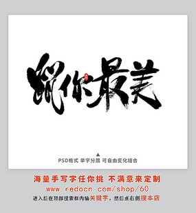 鷨