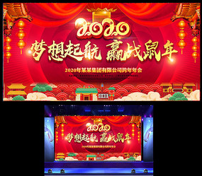 ϲ2020̨չ