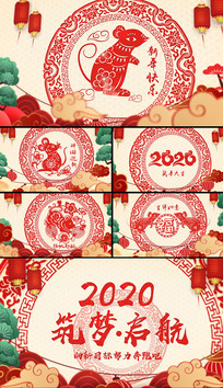ϲֽ2020ƬͷAEģ