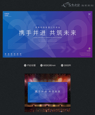 2020����ҵ��ᱳ�� PSD