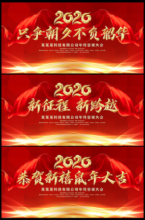 2020��ҵ���������ܽᱳ����