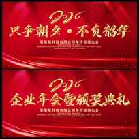 2020��ҵԱ���佱��� ������