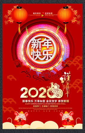 2020