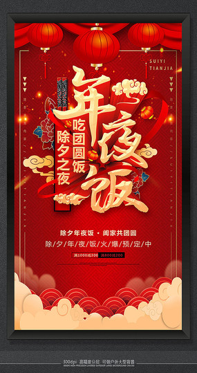 ��Ϧҹ��Բ���Ԥ������