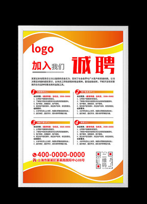 ��ɫ��ҵ��Ƹ�������