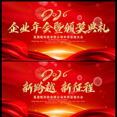 ��ҵ����߰佱���� PSD