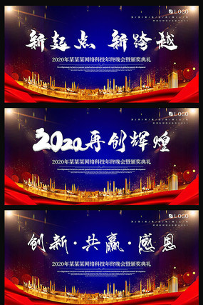 2020����ҵ��ᱳ������չ�����