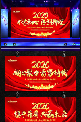 2020����ҵ��ᱳ��չ�����